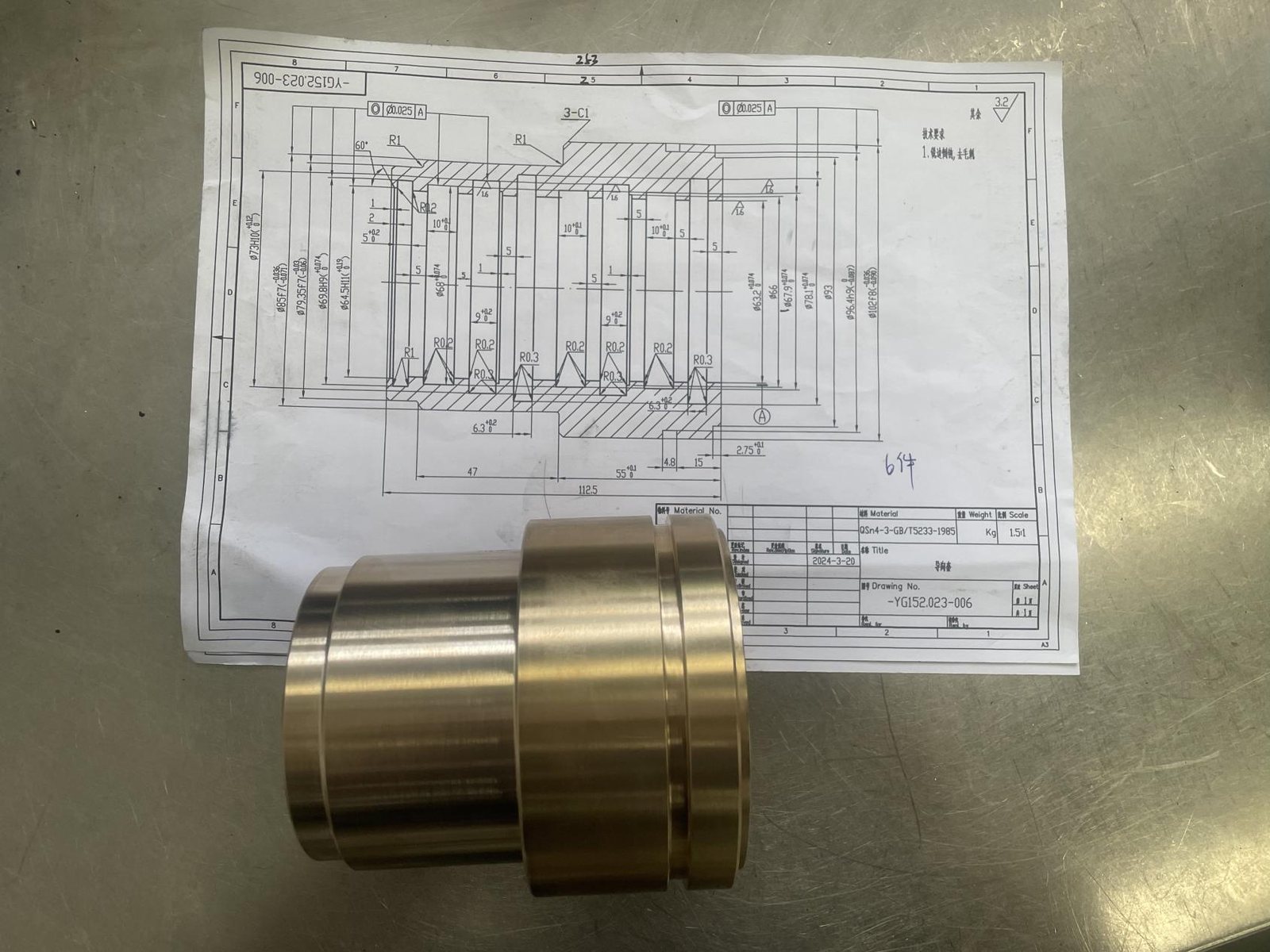 Brass & Copper CNC Turned Parts Brass machined part with drawing sheet